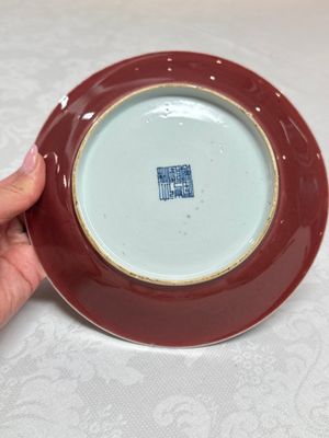 A pair of Chinese copper-red-glazed plates, Qianlong mark and of the period — 照片 15