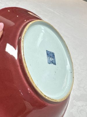 A pair of Chinese copper-red-glazed plates, Qianlong mark and of the period — 照片 16