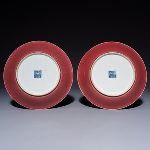 A pair of Chinese copper-red-glazed plates, Qianlong mark and of the period — 照片 2