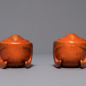 A pair of Chinese coral ground bat-shaped brush washers, 18/19th C. — photo 5