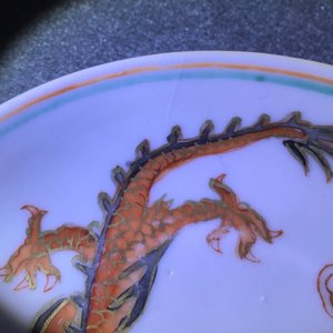 A pair of Chinese cups and saucers with dragons in iron red and gilt, Yongzheng, 1723-1735 — photo 14