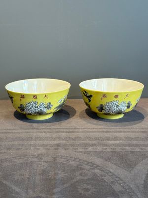 A pair of Chinese 'Da Ya Zhai 大雅齋' yellow-ground grisaille bowls, Yong Qing Chang Chun 永慶長春 mark, 20th C. — photo 1