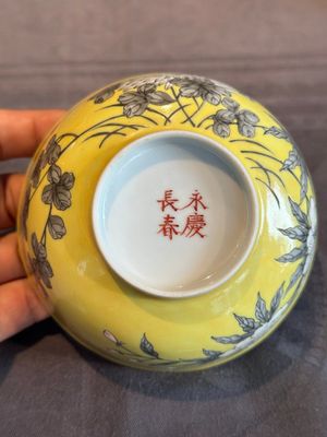 A pair of Chinese 'Da Ya Zhai 大雅齋' yellow-ground grisaille bowls, Yong Qing Chang Chun 永慶長春 mark, 20th C. — photo 12