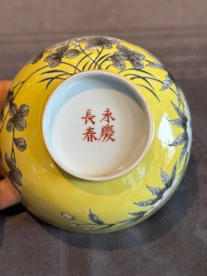 A pair of Chinese 'Da Ya Zhai 大雅齋' yellow-ground grisaille bowls, Yong Qing Chang Chun 永慶長春 mark, 20th C. — photo 25