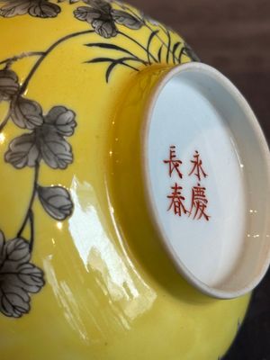 A pair of Chinese 'Da Ya Zhai 大雅齋' yellow-ground grisaille bowls, Yong Qing Chang Chun 永慶長春 mark, 20th C. — photo 26