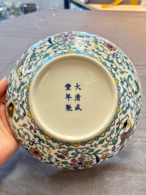 A pair of Chinese doucai 'anbaxian 暗八仙' plates, Xianfeng mark and of the period — photo 3