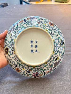 A pair of Chinese doucai 'anbaxian 暗八仙' plates, Xianfeng mark and of the period — photo 7