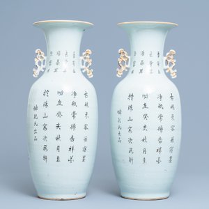 A pair of Chinese doucai 'antiquities' vases, 19/20th C. — 照片 3