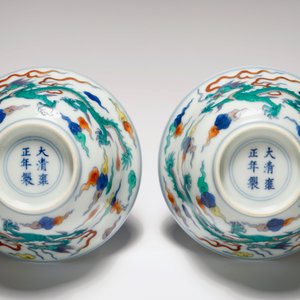 A pair of Chinese doucai "dragon" bowls, Yongzheng mark, 20th C. — 照片 6