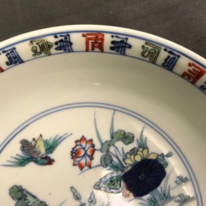 A pair of Chinese doucai 'ducks and lotus pond' plates, Chenghua mark, 18th C. — photo 11