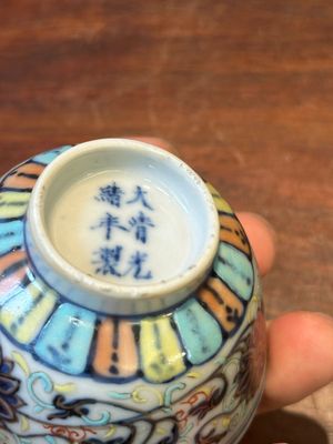 A pair of Chinese doucai 'lotus scroll' cups, Guangxu mark and of the period — photo 11