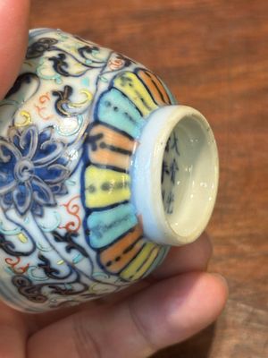 A pair of Chinese doucai 'lotus scroll' cups, Guangxu mark and of the period — photo 18