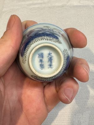 A pair of Chinese doucai 'narcissus' wine cups, Guangxu mark and of the period — foto 16