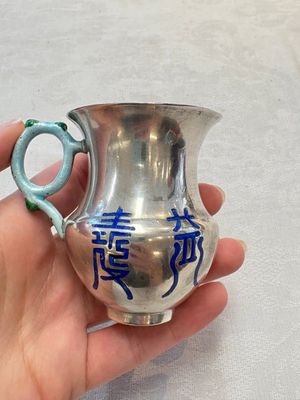 A pair of Chinese enamelled silver handled cups, Zu Wen 足紋 mark, 20th C. — photo 1