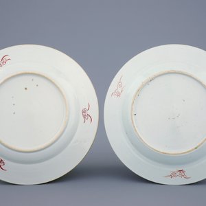 A pair of Chinese famille jaune plates, Yongzheng/Qianlong, 18th C. — 照片 2