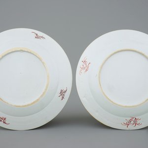 A pair of Chinese famille jaune plates, Yongzheng/Qianlong, 18th C. — photo 2