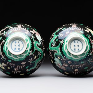 A pair of Chinese famille noire 'dragon' bowls, Wanli mark, 19th C. — photo 2