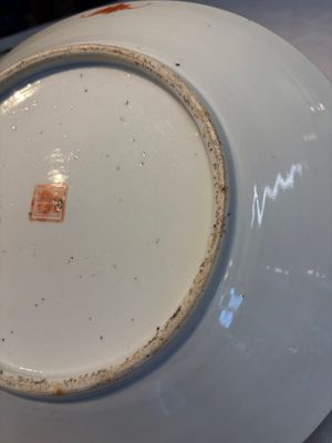 A pair of Chinese famille rose 'Antiquities' dishes, Guangxu marks, 19/20th C. — photo 14