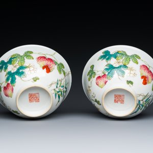 A pair of Chinese famille rose 'balsam pear' bowls, Daoguang mark and of the period — 照片 8