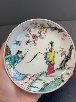A pair of Chinese famille rose 'beloved by the river' cups and saucers, Yongzheng — photo 17