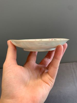 A pair of Chinese famille rose 'beloved by the river' cups and saucers, Yongzheng — photo 10