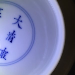 A pair of Chinese famille rose 'boneless style' saucer dishes, Yongzheng mark and of the period — 照片 7