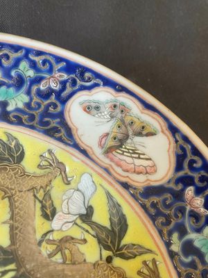 A pair of Chinese famille rose bowls and a Dayazhai-style 'dragon' plate, Jiaqing mark, 19/20th C. — photo 22