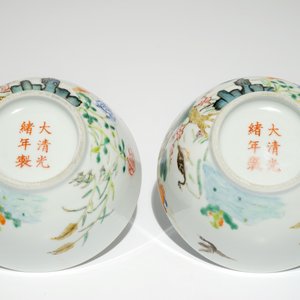 A pair of Chinese famille rose bowls, Guangxu mark, 20th C. — 照片 6