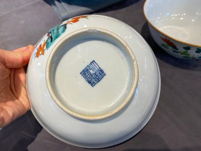 A pair of Chinese famille rose bowls with floral design, Qianlong mark and of the period — 照片 3