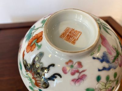 A pair of Chinese famille rose 'butterfly' bowls and covers, Jiaqing mark, 19th C. — 照片 5