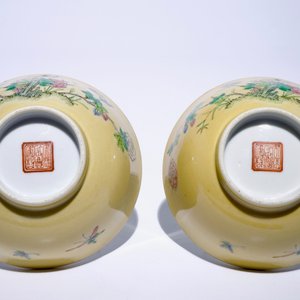 A pair of Chinese famille rose café au lait ground bowls, Xianfeng mark and of the period — photo 6