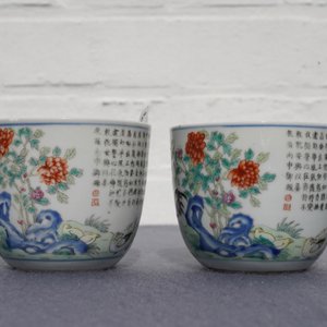 A pair of Chinese famille rose 'chicken' cups, Qianlong mark, late Qing or Republic — 照片 17