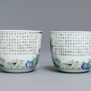 A pair of Chinese famille rose 'chicken' cups, Qianlong mark, late Qing or Republic — 照片 4