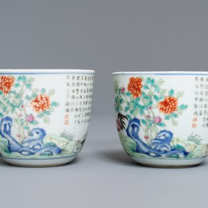 A pair of Chinese famille rose 'chicken' cups, Qianlong mark, late Qing or Republic — 照片 5