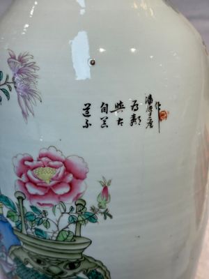 A pair of Chinese famille rose 'Chui Xiao Yin Feng 吹簫引鳳' vases, signed Pan Zhaotang 潘肇唐, dated 1923 — photo 20