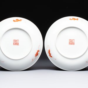 A pair of Chinese famille rose coral-ground 'Playing Boys' plates, Jiaqing marks, Republic — 照片 2