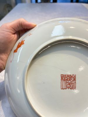 A pair of Chinese famille rose coral-ground 'Playing Boys' plates, Jiaqing marks, Republic — 照片 6
