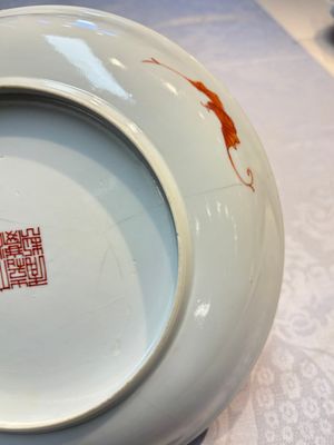 A pair of Chinese famille rose coral-ground 'Playing Boys' plates, Jiaqing marks, Republic — 照片 7