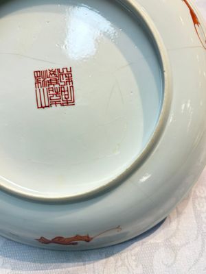 A pair of Chinese famille rose coral-ground 'Playing Boys' plates, Jiaqing marks, Republic — 照片 8