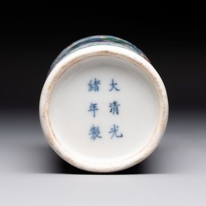 A pair of Chinese famille rose 'crane' cups and a 'dragon' brush pot, Guangxu mark, 20th C. — photo 15