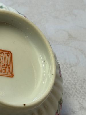 A pair of Chinese famille rose 'Cricket' bowls, Tongzhi marks, 19th C. — photo 13