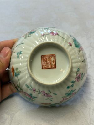 A pair of Chinese famille rose 'Cricket' bowls, Tongzhi marks, 19th C. — photo 21