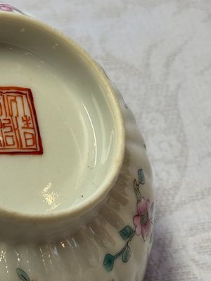 A pair of Chinese famille rose 'Cricket' bowls, Tongzhi marks, 19th C. — photo 24