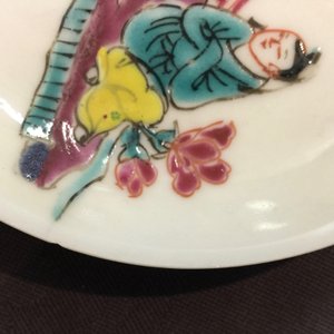 A pair of Chinese famille rose cups and saucers with horses, Yongzheng, 1723-1735 — photo 13