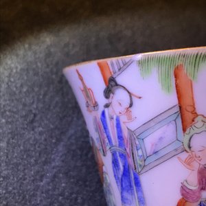 A pair of Chinese famille rose cups and saucers, Xianfeng mark and of the period — photo 12