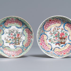A pair of Chinese famille rose cups and saucers, Yongzheng — 照片 2