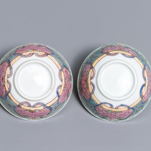 A pair of Chinese famille rose cups and saucers, Yongzheng — 照片 9