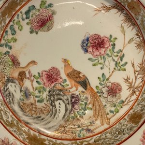 A pair of Chinese famille rose deep plates with pheasants, Yongzheng — 照片 8