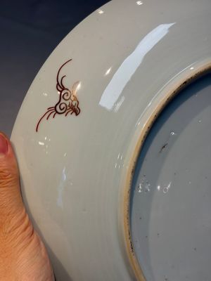 A pair of Chinese famille rose dishes with floral design, Qianlong — photo 18