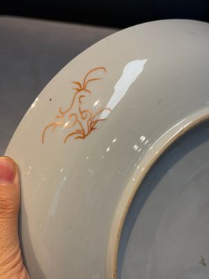 A pair of Chinese famille rose dishes with floral design, Qianlong — photo 7